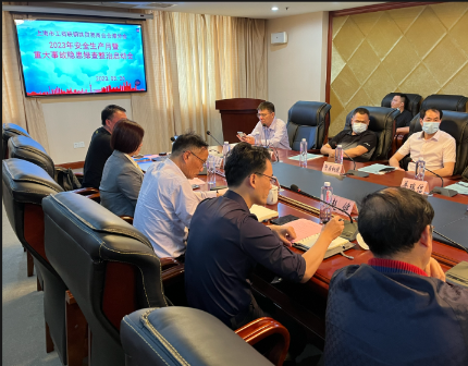 上海工商联钢材贸易商会仓储分会2023年安全月暨隐患排查与治理启动会在兴晟举行